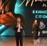 Фильм «Мамино письмо» показали в ЕАО - Биробиджанская епархия