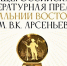 LitPremiya_1_1_1.jpg - GorodnaBire.Ru