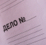 Уголовкой обернулась поездка 18-летнего биробиджанца в такси в "компании" с наркотиками - ИА Eaomedia.Ru