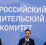 Проект школьного родительского комитета из ЕАО получит премию за победу в Конкурсе инициатив родительских сообществ - Правительство Еврейской автономной области