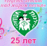 Пусть летит над миром песня - Культура ЕАО