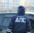 Россияне все чаще предпочитают приобретать автомобили с пробегом - ИА Eaomedia.Ru