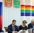 В Биробиджане глав муниципальных образований ЕАО обсудили важные вопросы - Администрация г. Биробиджан