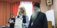 Церемония закрытия Иннокентьевских чтений – регионального этапа Международных Рождественских чтений прошла в Социально-просветительском центре Биробиджанской епархии - Биробиджанская епархия