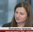 Екатерина Чупрова: «Сегодня есть все предпосылки для возрождения института многодетных семей» - РИА Биробиджан