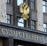 Не уповать на пришельцев - КПРФ