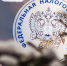 Со следующего года станет доступен специальный налоговый режим автоУСН - РИА Биробиджан