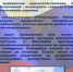 JPG Файл - УМВД Еврейской АО 