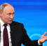 Владимир Путин ответит на вопросы россиян в прямом эфире - Время Биробиджана