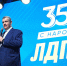 Леонид Слуцкий торжественно открыл выставку «ЛДПР: 35 лет с народом» - ЛДПР