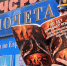 История, опалённая огнём. Спасатели презентовали книгу, посвященную 90-летию пожарной охраны ЕАО - МЧС России