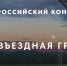 5ca5b287-3203-4233-8270-dca34e5bc77c_1.jpeg - GorodnaBire.Ru