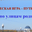 76 - ЦГБ г. Биробиджана