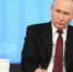 Какие вопросы задали жители ЕАО на прямую линию с Владимиром Путиным - Время Биробиджана