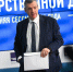 Леонид Слуцкий — о международной повестке 2025 года - ЛДПР