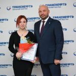 ООО «Транснефть – Дальний Восток» подвело итоги конкурса журналистских работ «Время новых возможностей» (16+)