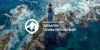 Заканчивается прием заявок на конкурс "Дальний Восток — Земля приключений"  - ИА Eaomedia.Ru