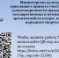 Внимание, опрос! - Библиотека им. Шолом-Алейхема