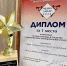 Работа на результат. Телеграм-канал пресс-службы МЧС России по ЕАО стал победителем Всероссийского конкурса - МЧС России