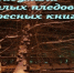 GQsluL2Wgey-XLU5HFIv6eZ1DIjDiAnxDuSFLxYYWd6QpbWvBE4y0J_YHG_IyPL7t8f5yaQudWkPEyBKxXMXQi1- - ЦГБ г. Биробиджана