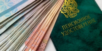 Социальные пенсии самым бедным подняли с января - депутат Госдумы - ИА Eaomedia.Ru