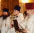 Орденами Русской Православной Церкви наградили священнослужителей Биробиджанской епархии - РИА Биробиджан