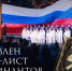 Конкурс «Это у нас семейное» (0+) вошел в шорт-лист главной просветительской награды России «Знание.Премия» - РИА Биробиджан