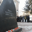 В ЕАО почтили память жертв Холокоста - Время Биробиджана