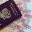 Передумали выходить из декрета? Можно вернуться в отпуск по уходу за ребёнком - ИА Eaomedia.Ru