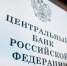В Госдуме признали, что реальная инфляция за 2024 год достигла 22%, а не 9,5% - ИА Eaomedia.Ru
