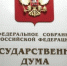 Иностранцев будут жестче наказывать за любые правонарушения в России - ИА Eaomedia.Ru