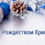 Уважаемые жители Еврейской автономной области! - Избирательная комиссия