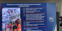 Нажмите для предварительного просмотра изображения - Molodezh79.Ru