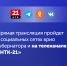 Продолжается сбор вопросов на прямую линию врио губернатора ЕАО Марии Костюк - ИА Eaomedia.Ru