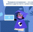 ee059146-23d6-4150-8949-741e58b426db_1.jpeg - GorodnaBire.Ru