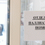 В Россию пришел метапневмовирус - чем опасно это заболевание - ИА Eaomedia.Ru