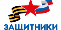 Более 16 тысяч запросов отработали специалисты филиала фонда "Защитники Отечества" в ЕАО - ИА Eaomedia.Ru