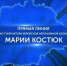 Вопросы благоустройства, здравоохранения, ЖКХ подняли жители ЕАО во время «Прямой линии» с Марией Костюк - РИА Биробиджан