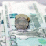 Новые законы с 1 марта: что изменится в жизни россиян? - ИА Eaomedia.Ru