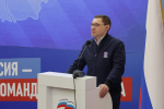 Владимир Якушев отметил высокий уровень реализации народной программы ЕР в ЕАО