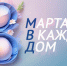 JPG Файл - УМВД Еврейской АО 