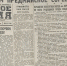 Вахта Победы: собрание тимуровцев и предмайское соревнование - ИА Eaomedia.Ru