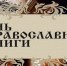 amHvITGgR7eJfbGSXeTukMZ77yPrEM - ЦГБ г. Биробиджана