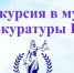 000 - ЦГБ г. Биробиджана