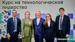 ПГУ им. Шолом-Алейхема вошел в число университетов-победителей программы "Приоритет-2030"