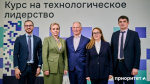 ПГУ им. Шолом-Алейхема вошел в число университетов-победителей программы «Приоритет-2030»