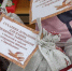 #ПозывнойКультура: Библиотеки Биробиджана помогают участникам СВО - Администрация г. Биробиджан