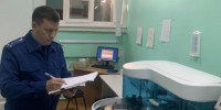"Лечат" через суд: закупить недостающее оборудование в лабораторию обязали облбольницу ЕАО - ИА Eaomedia.Ru
