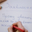 Россиянам рассказали, как получить девять дней отдыха в мае - ИА Eaomedia.Ru