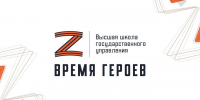 Встреча молодёжи с участниками СВО - Городской Дворец Культуры